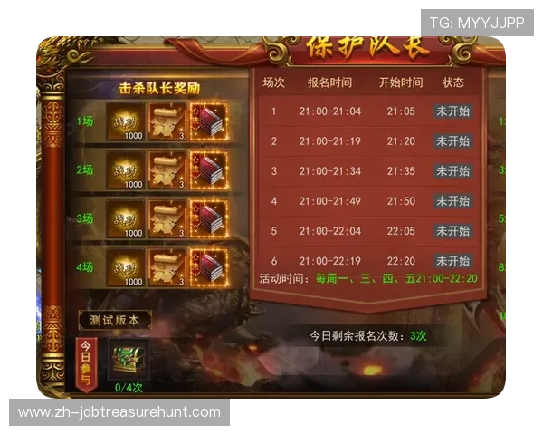 云顶娱乐网提供最全的游戏攻略和技巧帮助玩家轻松提升竞技水平 云顶娱乐网提供最全的游戏攻略和技巧帮助玩家轻松提升竞技水平