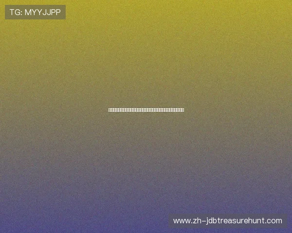 澳门庄闲娱乐平台结合世界杯赛事的最新技术应用与互动功能升级方案